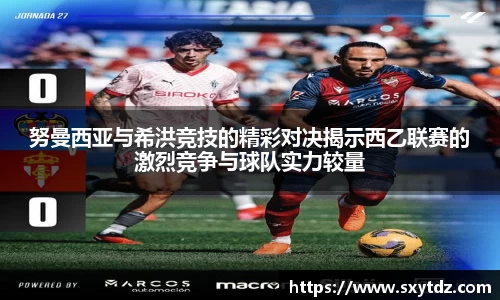必一运动平台